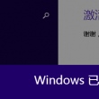 澳门2020开奖结果+开奖记录下载