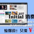 照片浏览器哪个好用